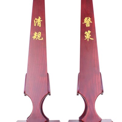 实木雕刻戒尺清规戒律警策僧值知家居摆件手工客厅复古东阳纯手工