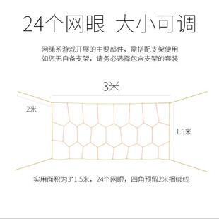 久拓 穿越电网蜘蛛网天罗地网生死火线穿越 拓展训练游戏器材道具