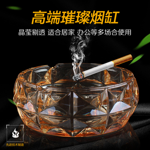 黛蒙 客厅3017 水晶烟灰缸家用客厅大号创意个性 潮流精品高档欧式