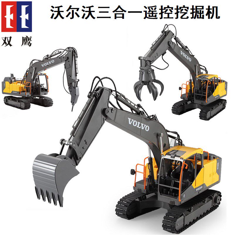 双鹰工程车电动遥控吊车大号挖掘机568三合一挖土机儿童汽车玩具