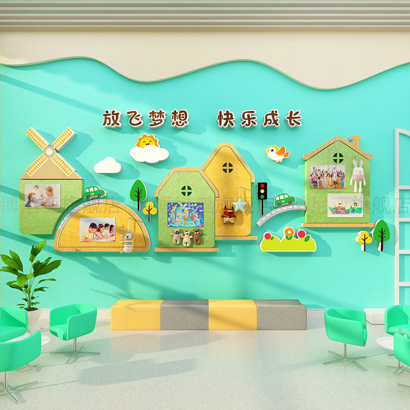 毛毡儿童心理咨询室布置文化墙装饰挂图留言展示板健康辅导贴纸画,家居饰品,文化墙贴,淘宝优惠券,粉丝福利购,淘宝优惠卷