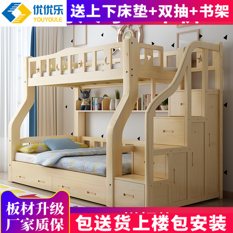 上下床母子床儿童床高低床子母床双层床公主床成年上下铺木床双层|msdalam kategori perabot kediaman, katil kelas, tinggi/katil gambar - dari Buy2taobao.com untuk memberikan perkhidmatan ejen Taobao profesional membeli