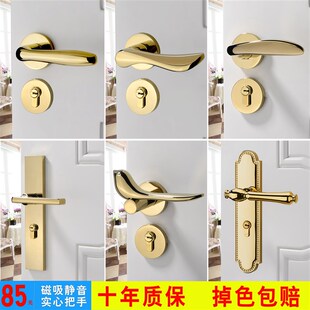 金色门锁室内卧k室房门锁小鸟分体磁吸静音门锁家用锁具门把手