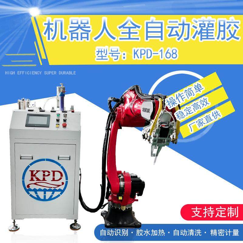 双组份自动灌胶机AB胶环氧树脂混合配胶机点胶机生产设备卡普顿,五金/工具,电动打胶机,淘宝优惠券,粉丝福利购,淘宝优惠卷