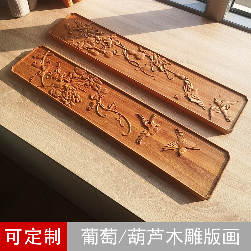 新中式浮雕木版画 榆木雕花木板 家具床边柜门木贴花镂空