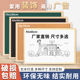木框黑板磁性挂式 白板写字板店铺家用小黑板墙可擦书写移除墙贴儿
