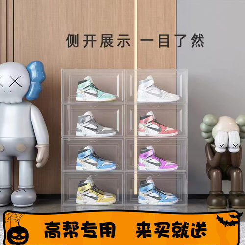 塑鞋盒鞋收纳盒宿舍组合鞋柜单个可折叠尘氧化鞋架
