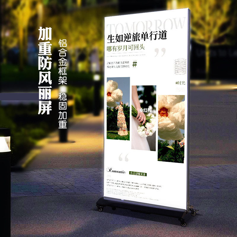 箱广告牌发光示牌移动立式落地广告户外电卡布双面