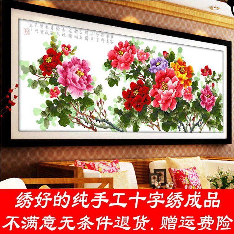 绣好的手工十字绣国色神韵花开富贵 国色牡丹机绣成品幅