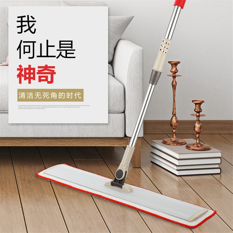 懒人免手洗擦瓷地木地板墩布地拖托把号平拖