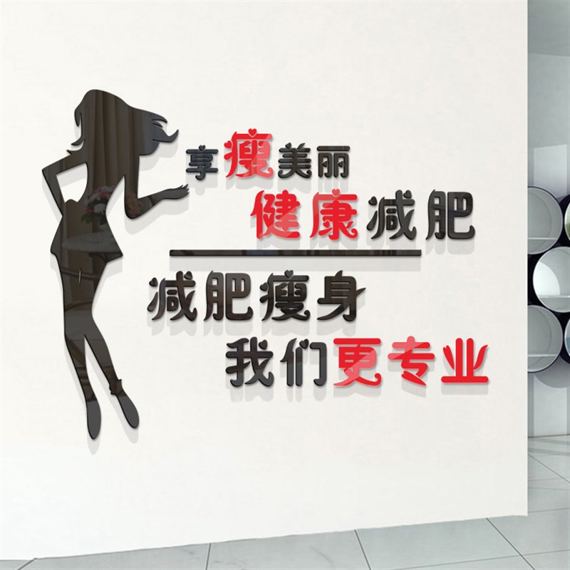 美容院吧台背景墙壁贴纸自粘立体墙贴养生馆前台形象厅品