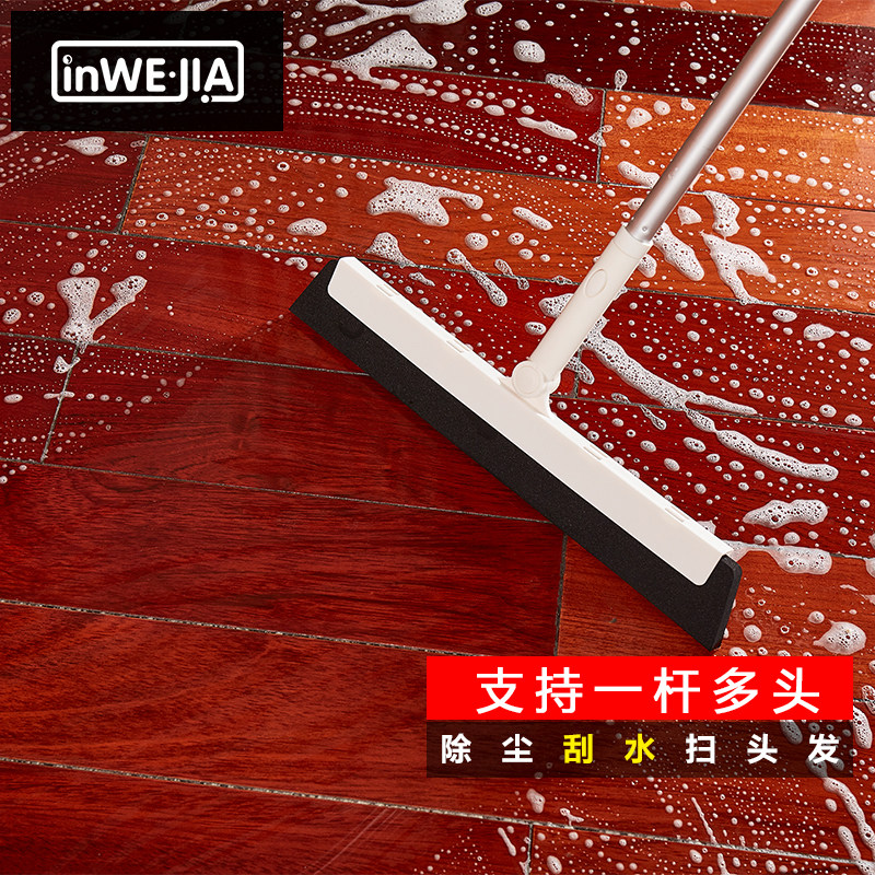 WEJ刮水扫把套装组合海绵扫把魔法扫把家用卫生间刮水器