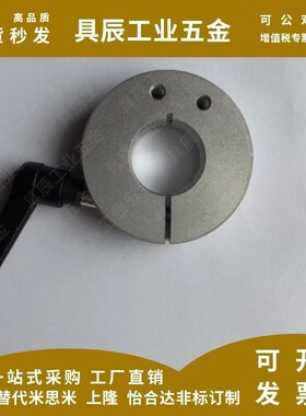 开口侧面安装带手柄20-48-18固定环限位环轴用档圈定位SCJKL/SCKL