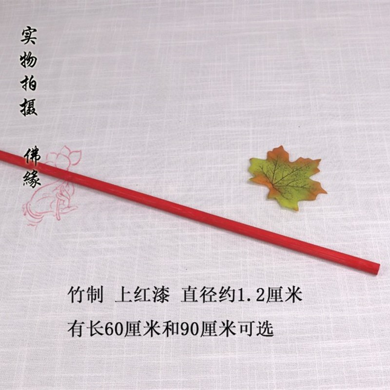 五方令旗棋杆长或 五营将军头令牌护坛用品 五营斗棋杆用品