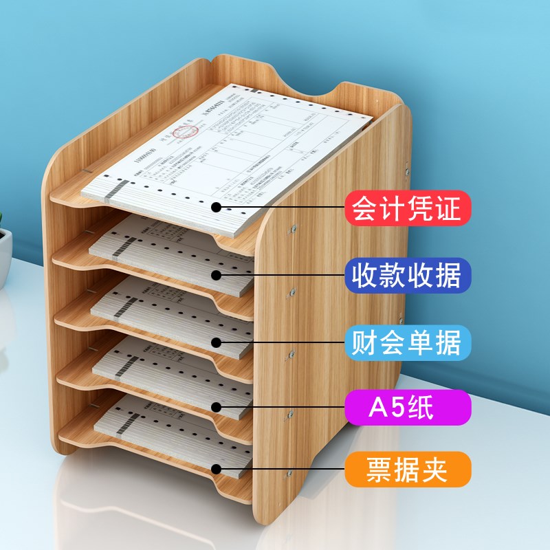 文件架多层票据收纳架加厚用具发票收纳盒生桌书架