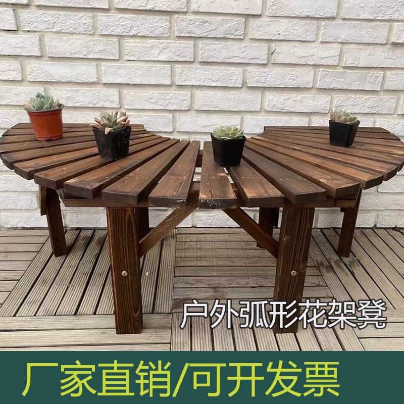 腐公园椅花架花园围树户外架庭院落地室外单层阳台多肉架