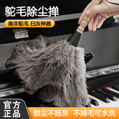 鸡毛掸子真毛除尘扫灰家用静电鸵鸟毛禅扫灰缝隙清洁小型不掉毛H