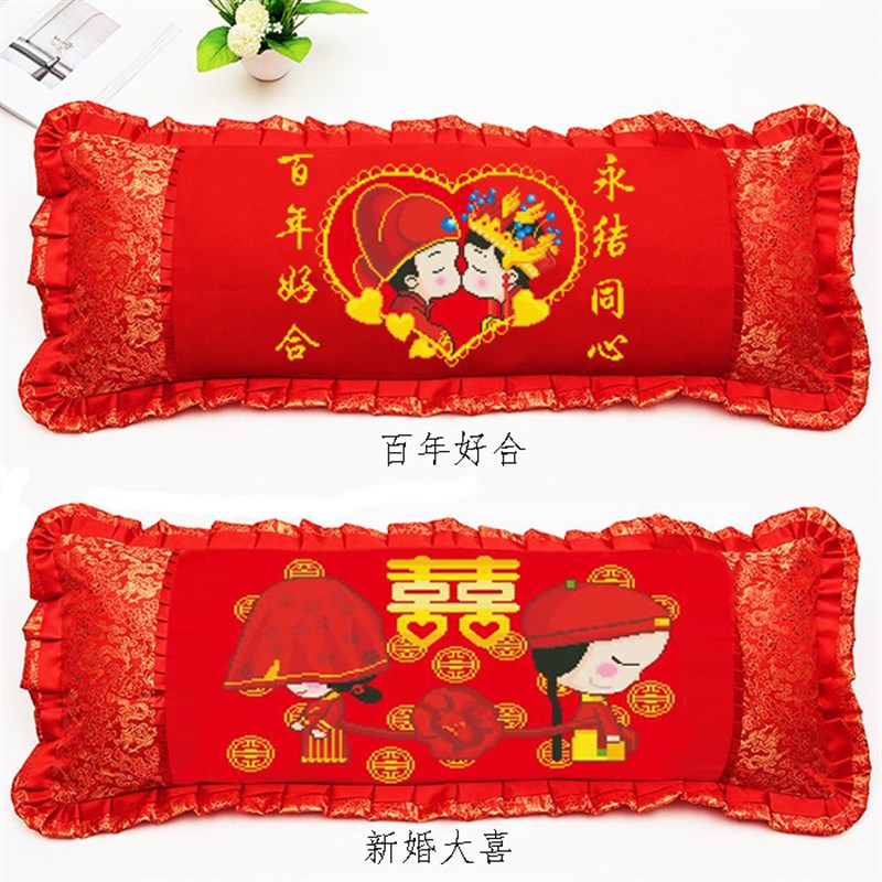 刺绣印花十字绣抱枕单人双人枕十字绣婚庆情侣枕