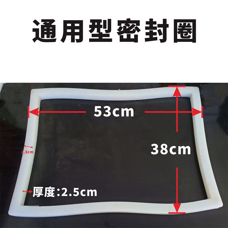 式炸鸭炉密封圈橡圈压密封条爆烤鸭炉炸鸭炉