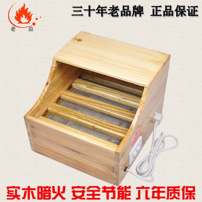 老益冬季取暖器生暖手暖脚器烤火箱节能速热小电火桶电