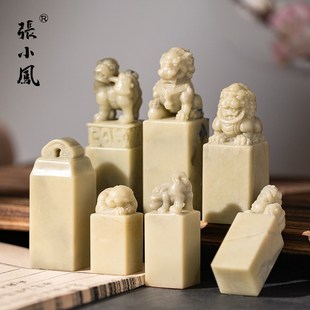 张小凤印章名字姓名儿童签名实习闲章篆刻成品个人书法人名名章青