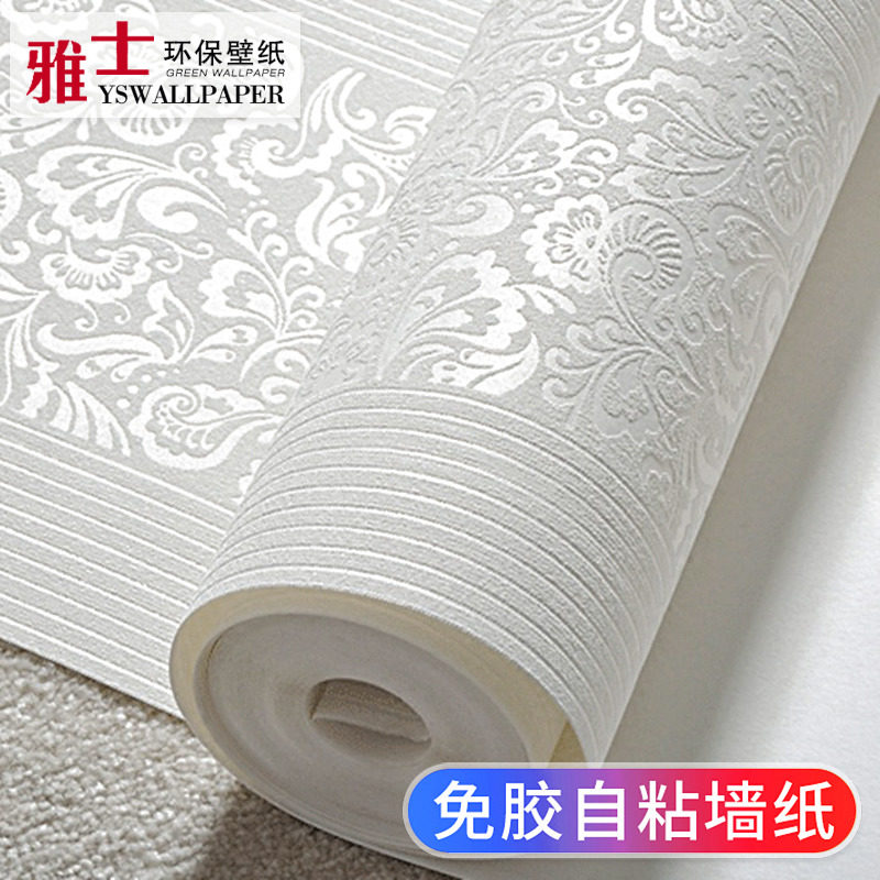自粘欧式立体竖条纹加厚不织布壁纸温馨墙贴纸壁纸