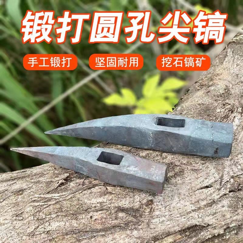 大号洋镐十字镐农用挖土挖树工具挖桩小镐头扁尖破冰搞头羊角锄柄