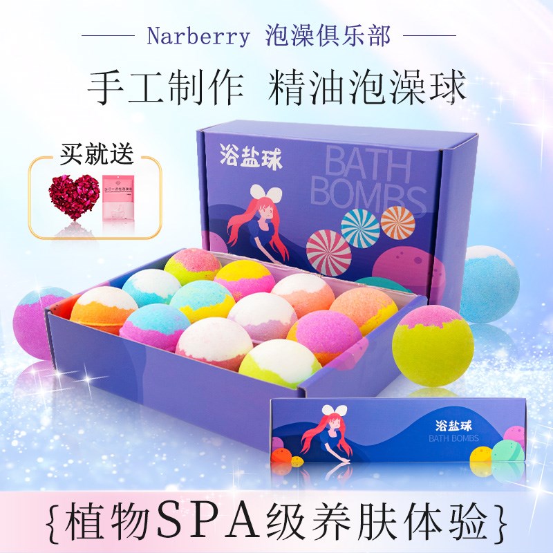 精油泡澡球儿童泡泡浴缸气泡弹起泡浴花球洗澡球沐浴球
