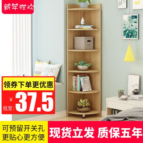 墙角三角置物角柜 现代风格储物柜架 可客化角柜 简约边角收纳柜