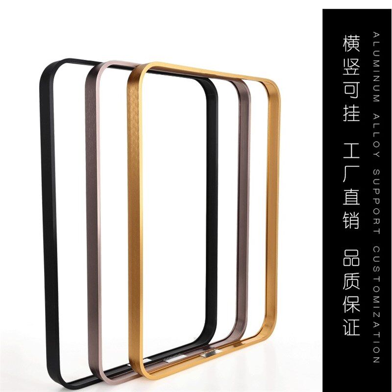 定铝合金金属圆角框方形相框拉丝简约异形画框像框玻璃镜框