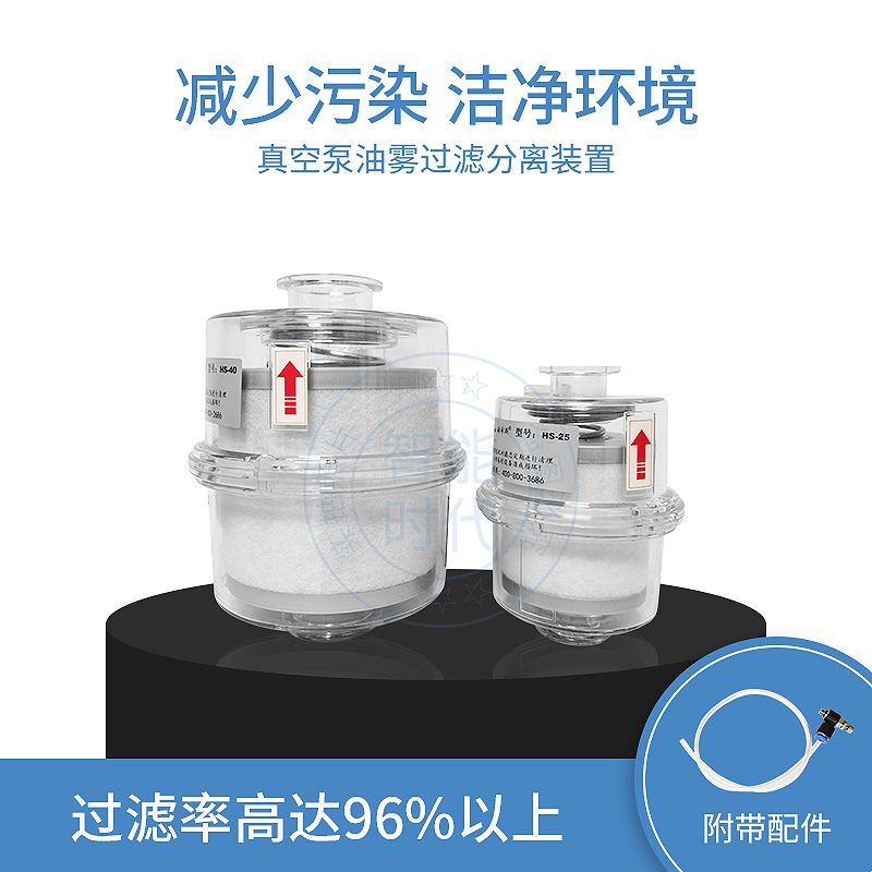 油雾专用过滤器真空过滤q总成KF快接可配卡箍油气分离器真空泵专