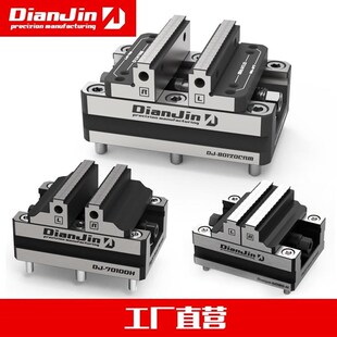 夹4轴5轴精密同心钳夹具CNC铣床 自定心虎钳四五轴夹具正反快速装