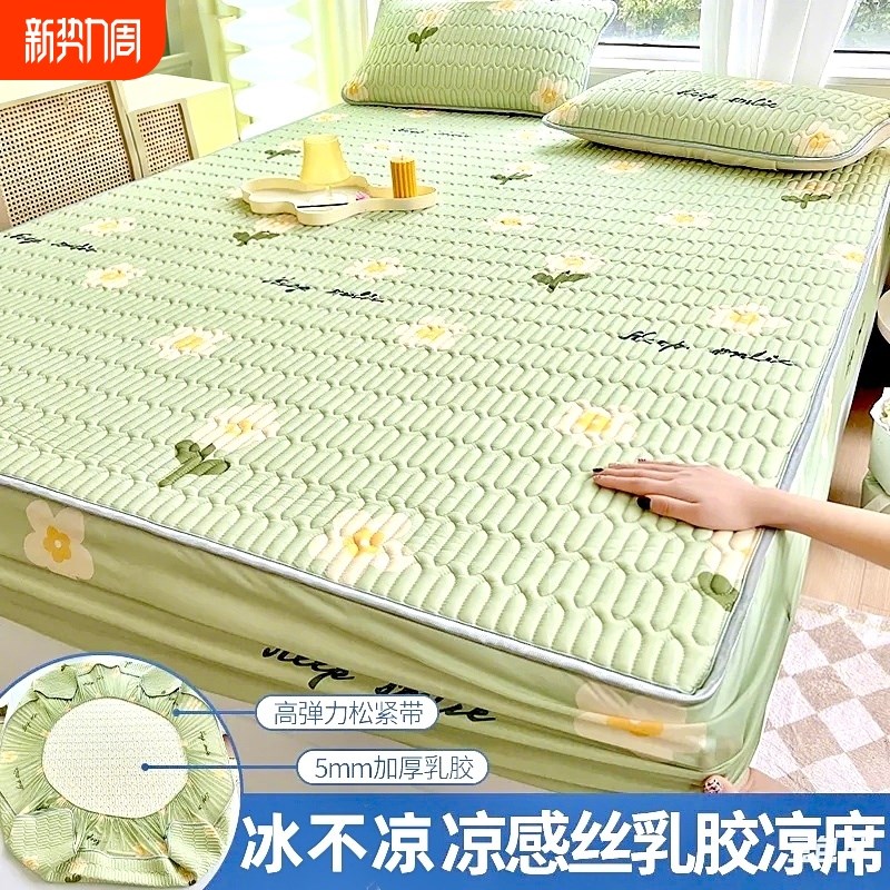 夏季冰丝乳胶凉席床笠单件床罩席梦思床垫保护罩2025年新款床套罩