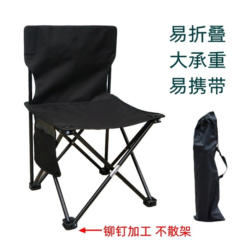 施柏伦蒂大号美术生写生凳写生椅画凳艺考生画室椅子金属折叠黑色