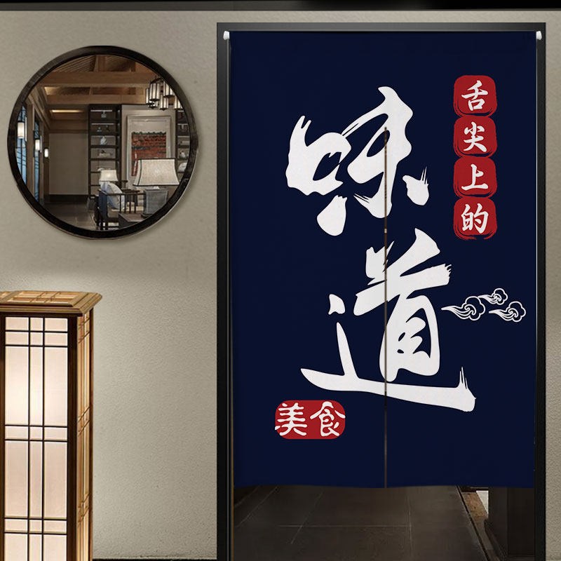 厨房门帘定商用遮挡帘布餐厅餐饮饭店后厨帘免打孔挂帘