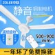 中联微风小吊扇蚊帐扇静音生床上宿舍小型吊扇客厅家用塑料风扇