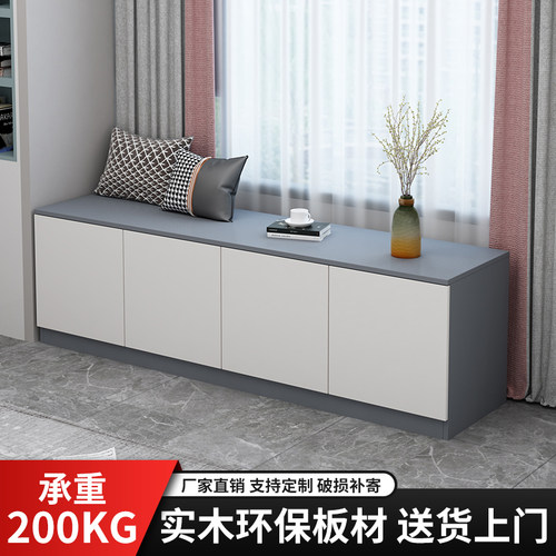 定阳台矮柜储物柜可靠墙置物收纳柜大容量地柜落地式飘窗柜