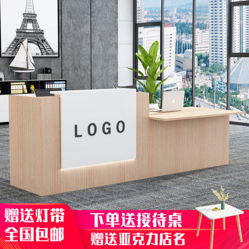 公司前台接待台简约吧台收银台网红迎宾台咨询台美容院前台桌