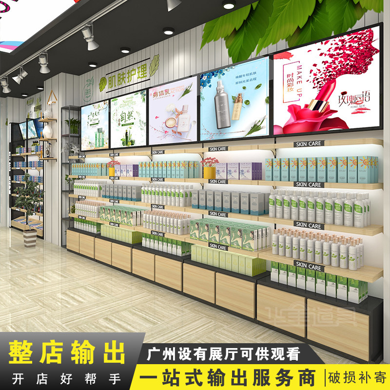 化妆品示架背柜美容院产品示柜多功能单面母婴店货架柜