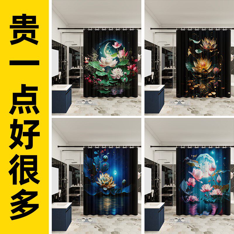 新中式莲花中国风浴帘水霉套装免打孔浴室挡水帘帘隔水帘