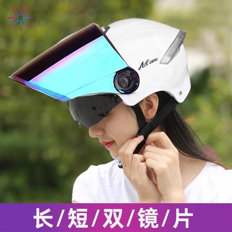 认证艾凯头盔电动男女通用双镜片安全帽晒风