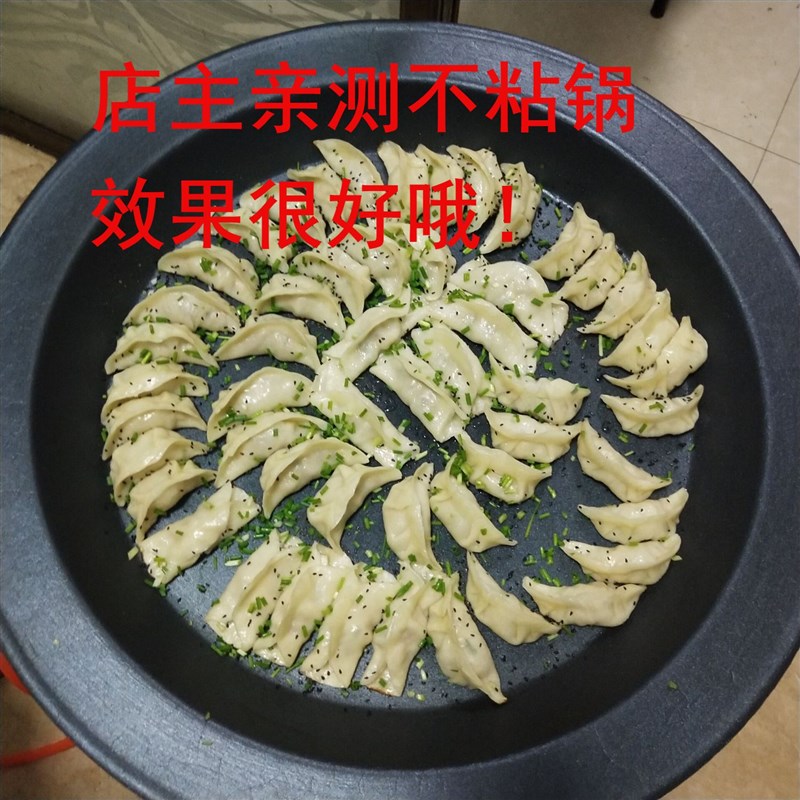 生铁生煎包锅号老式平底加厚煎锅铸铁燃气用摆摊商用锅贴不粘锅