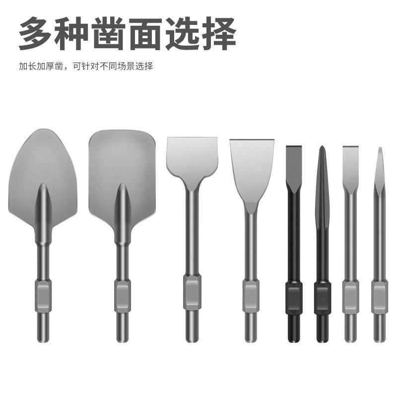 大电镐镐头镐尖加长尖凿混凝土凿子电镐钻头汽油镐超长