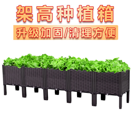 架脚种菜箱阳台蔬菜种植箱特清仓长方形家庭户外花盆