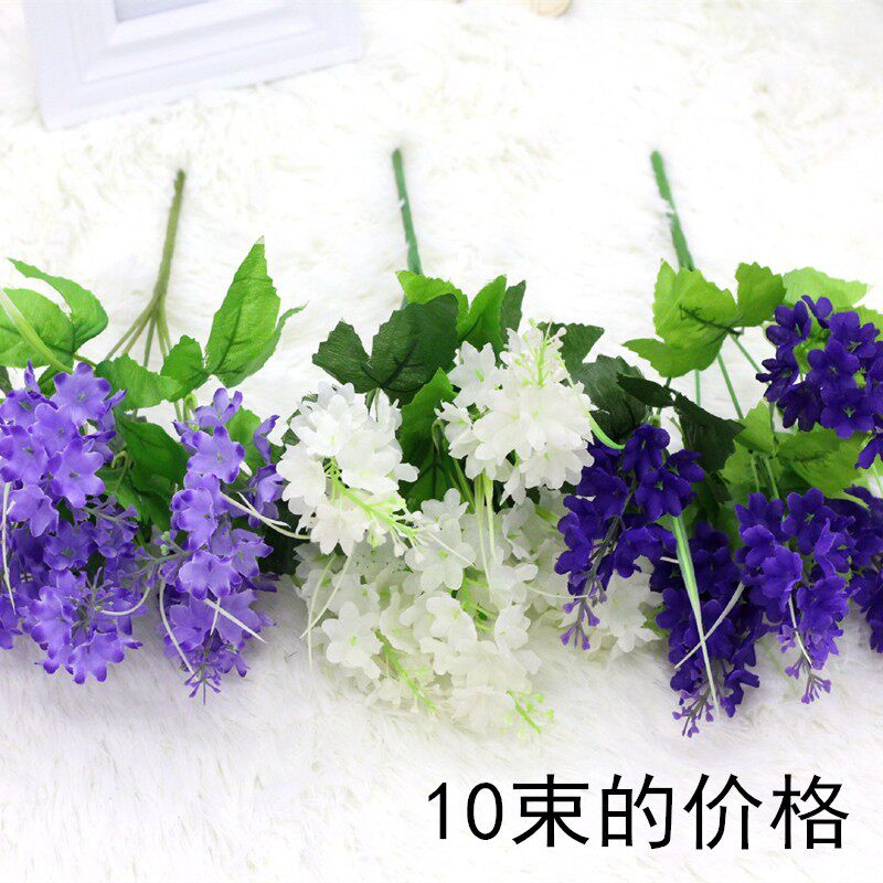 仿真花绢花风信薰衣草田园国庆布艺假花工程凹槽插花