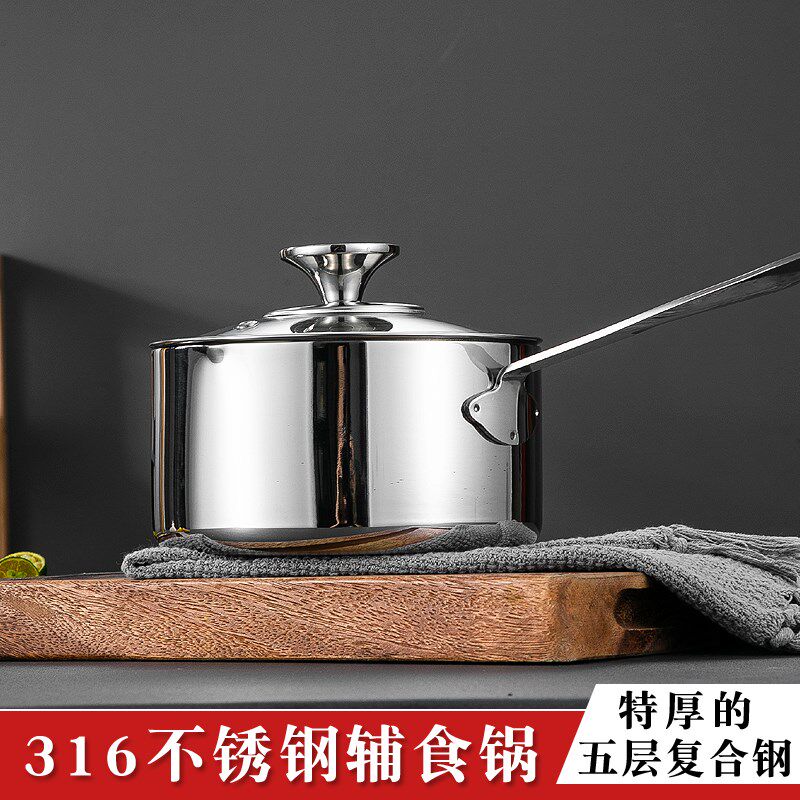 加厚奶锅食品级儿童辅食锅宝宝婴儿煮奶小锅涂层