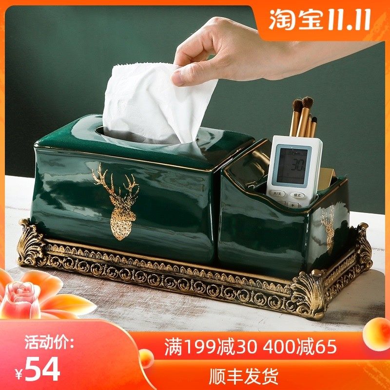 多功能抽纸盒纸巾盒创意高档收纳盒客厅茶几欧式祖母绿,家居饰品,装饰纸巾盒,淘宝优惠券,粉丝福利购,淘宝优惠卷