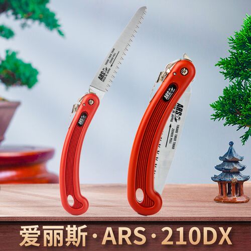 爱丽斯 折叠锯锯树砍树锯园林修剪木工锯手工锯