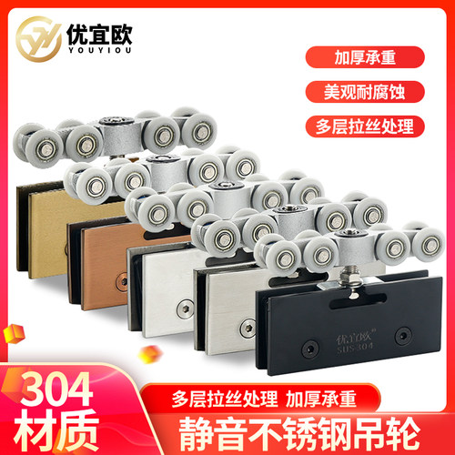 移门滑道玻璃门推拉门吊门滑轨吊滑轮折叠门吊轮吊轨导轨