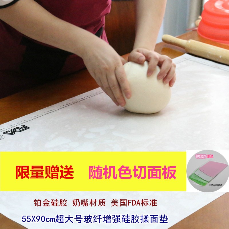 玻纤揉面垫 垫耐温 马卡龙烤垫翻糖手工垫可剪裁